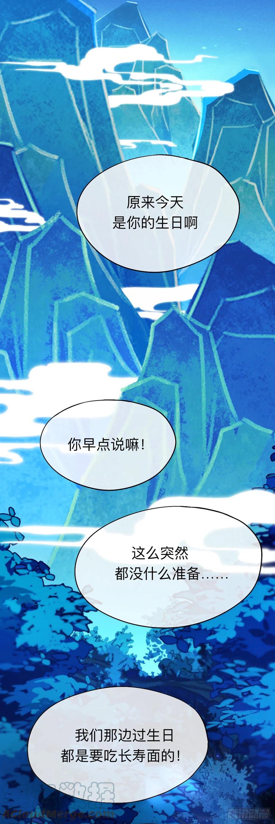 山行-师兄别想逃-翻身文化（第2张）