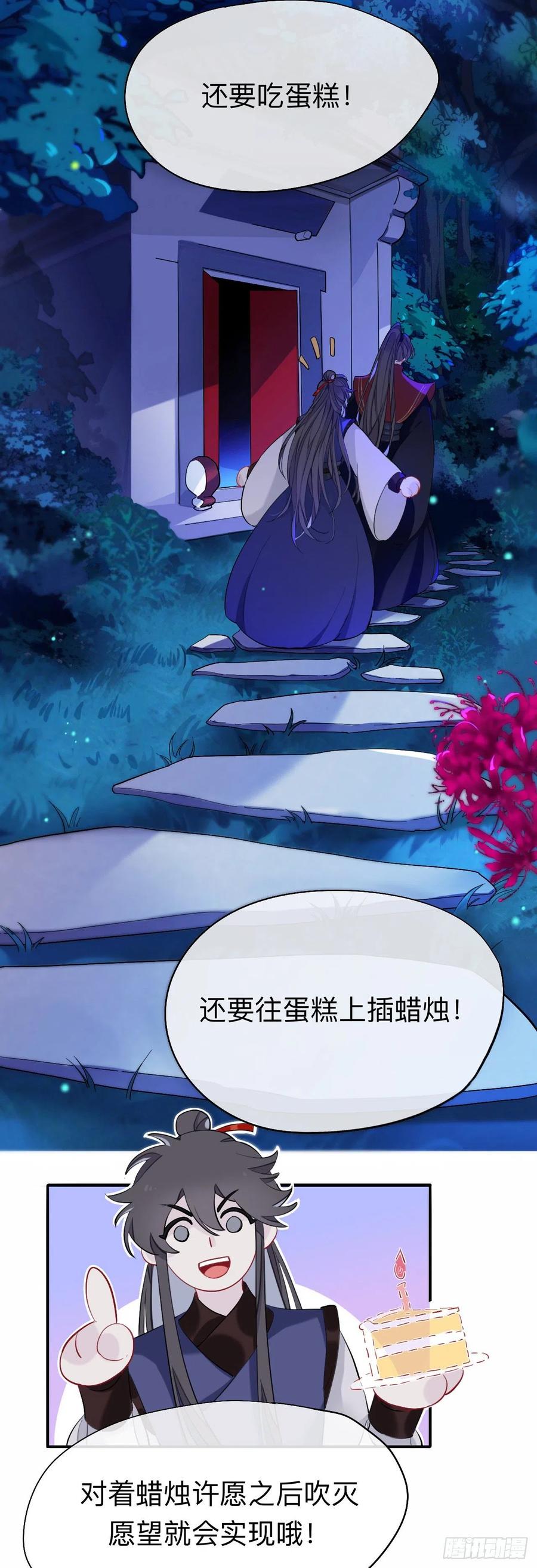 山行-师兄别想逃-翻身文化（第3张）
