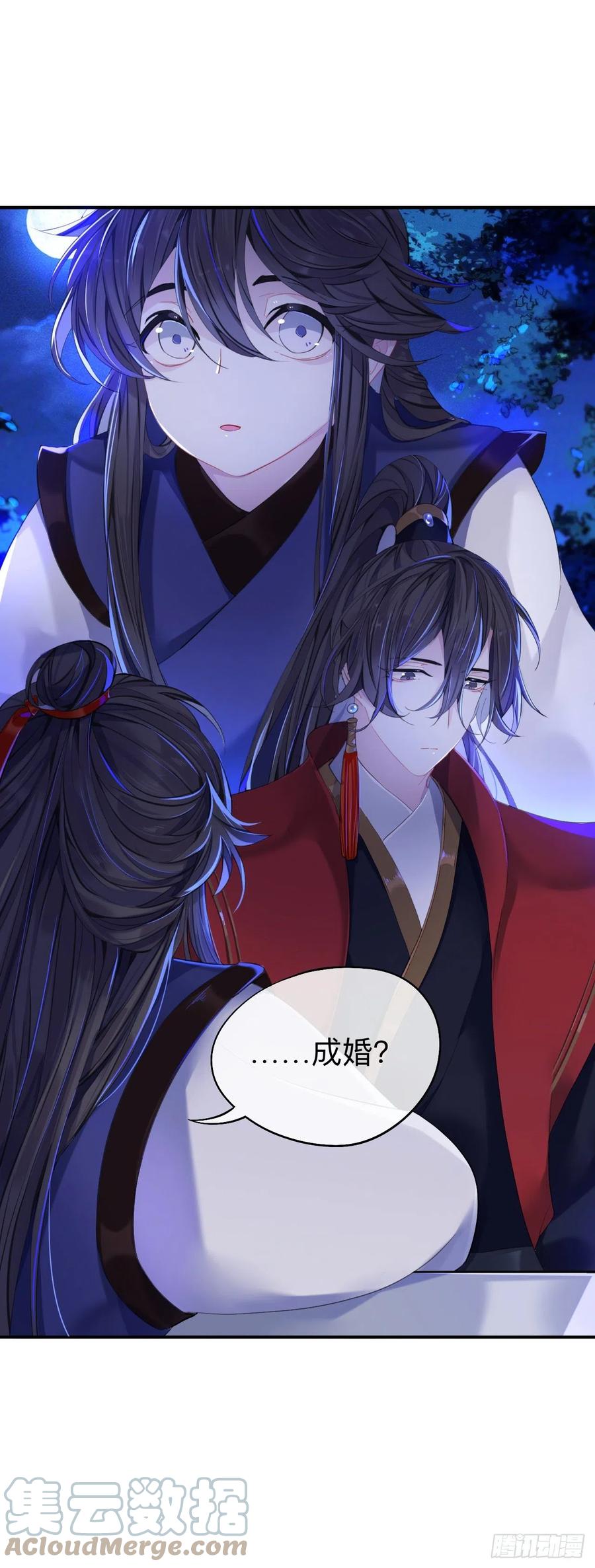 好像……下雨了？-师兄别想逃-翻身文化（第4张）