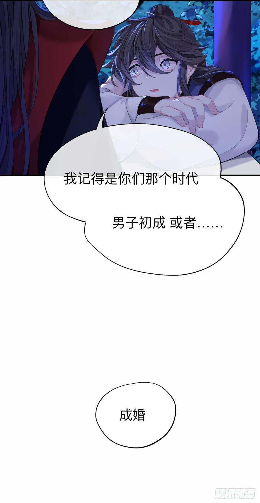 好像……下雨了？-师兄别想逃-翻身文化（第3张）