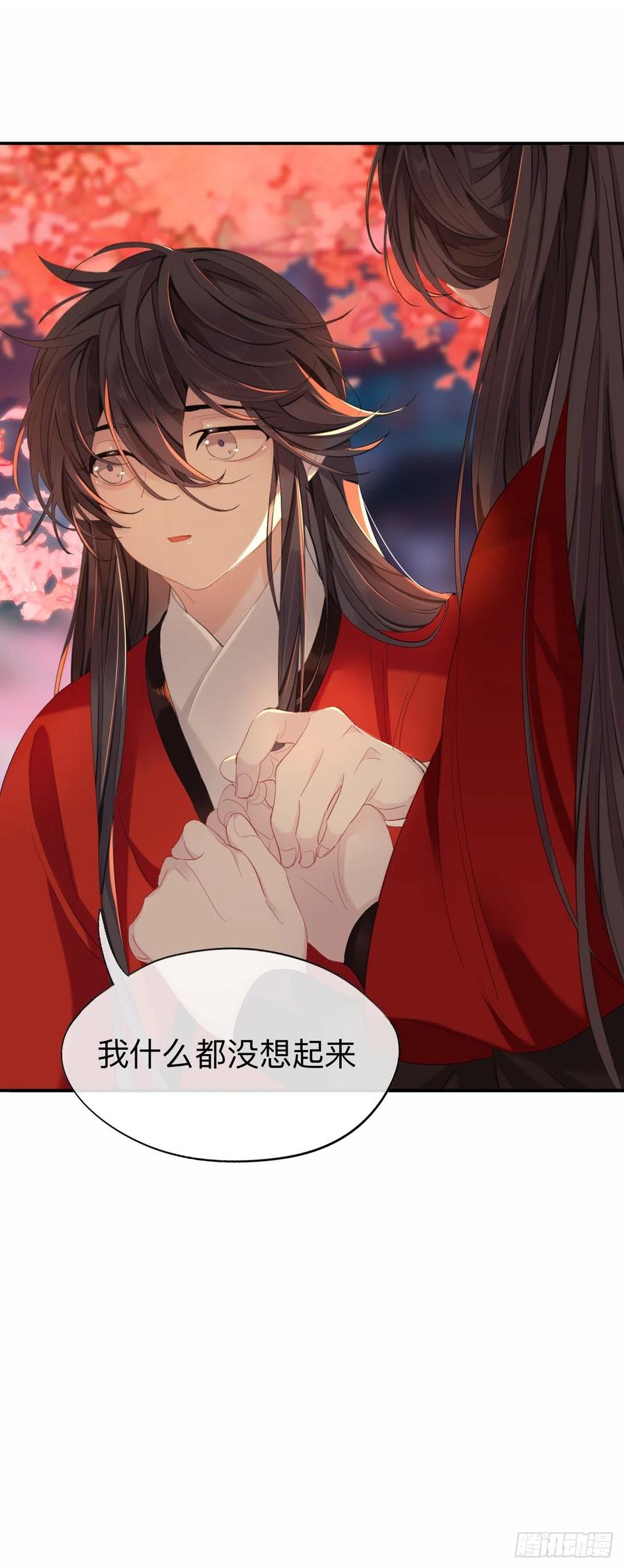 我就不给你看-师兄别想逃-翻身文化（第11张）