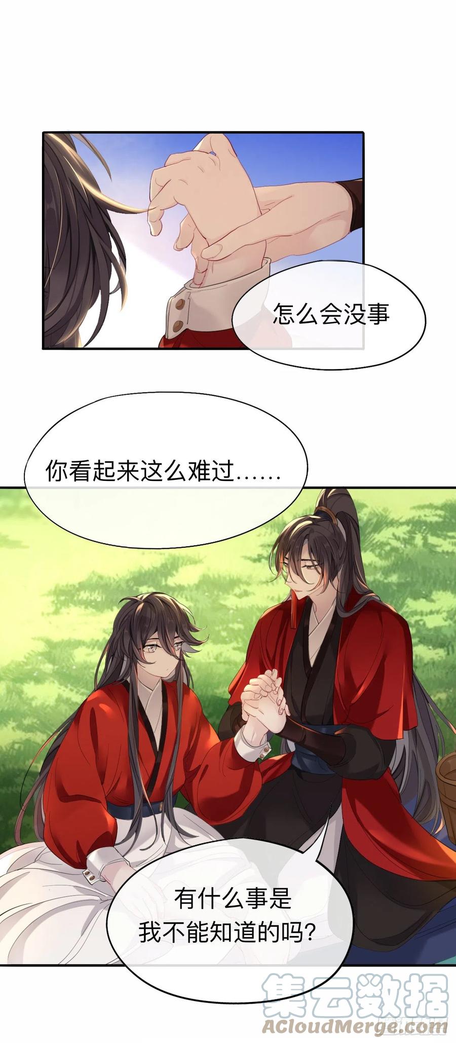 我就不给你看-师兄别想逃-翻身文化（第8张）