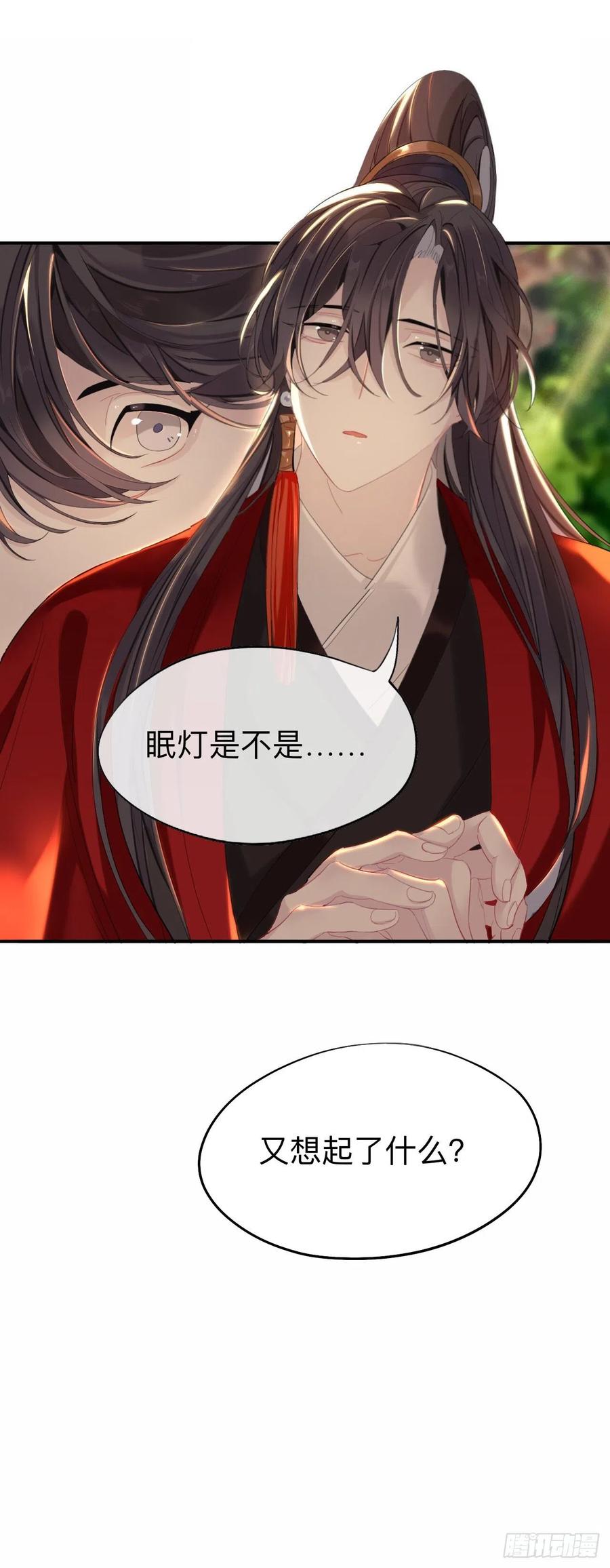 我就不给你看-师兄别想逃-翻身文化（第9张）
