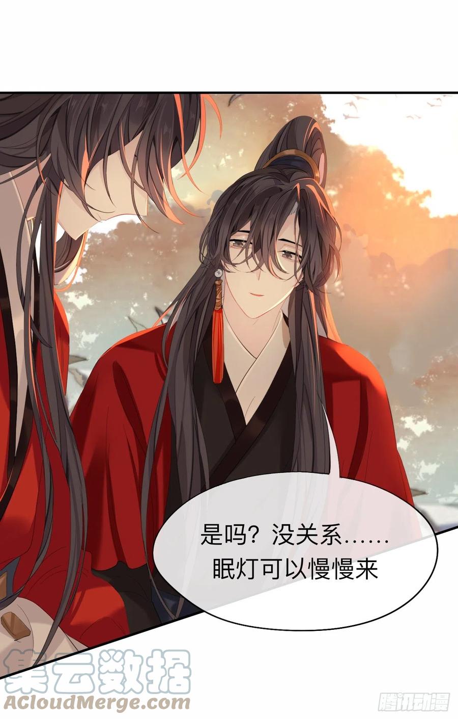 我就不给你看-师兄别想逃-翻身文化（第12张）