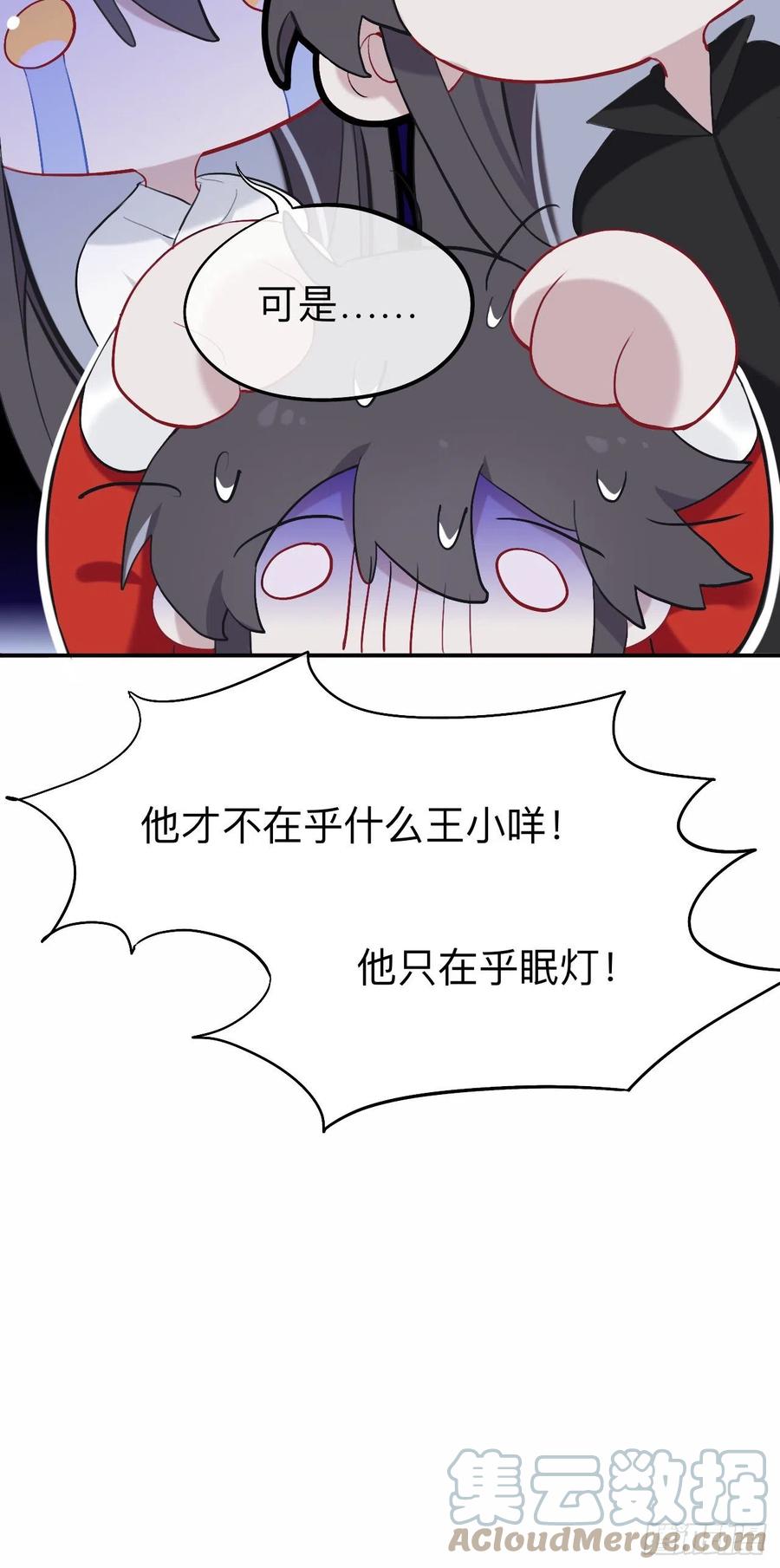 我就不给你看-师兄别想逃-翻身文化（第4张）