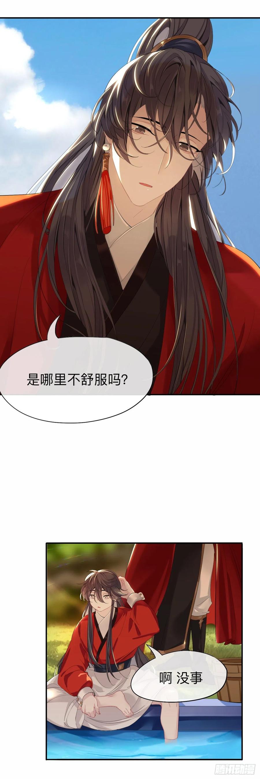 我就不给你看-师兄别想逃-翻身文化（第7张）
