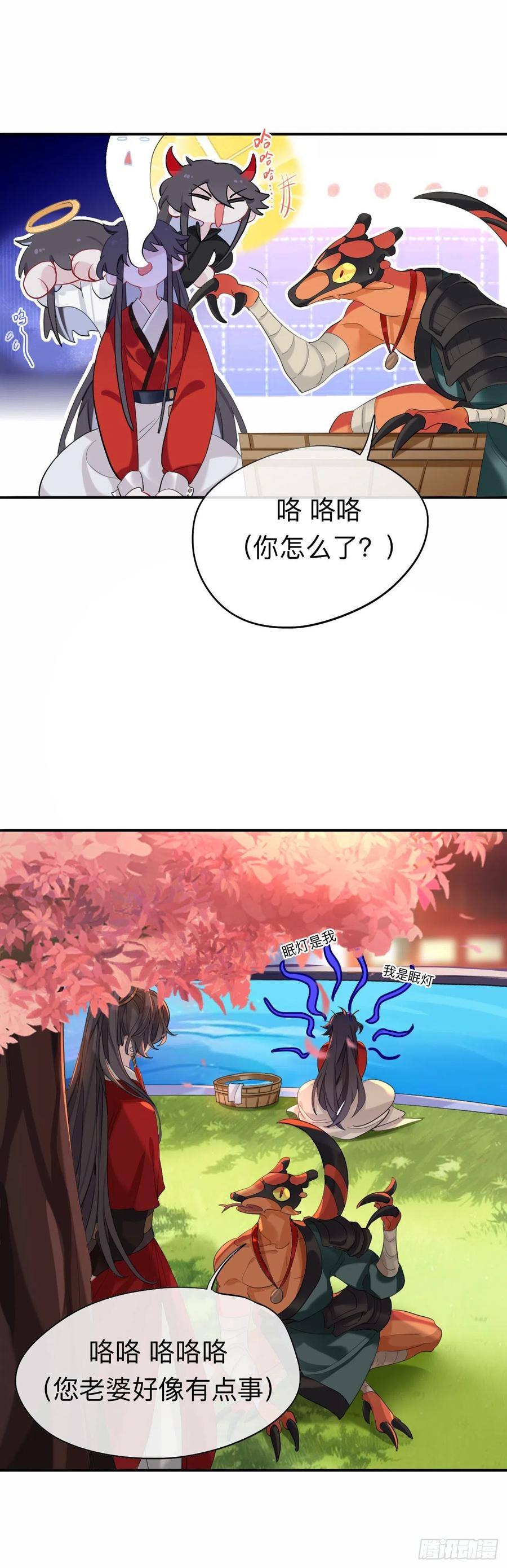 我就不给你看-师兄别想逃-翻身文化（第5张）
