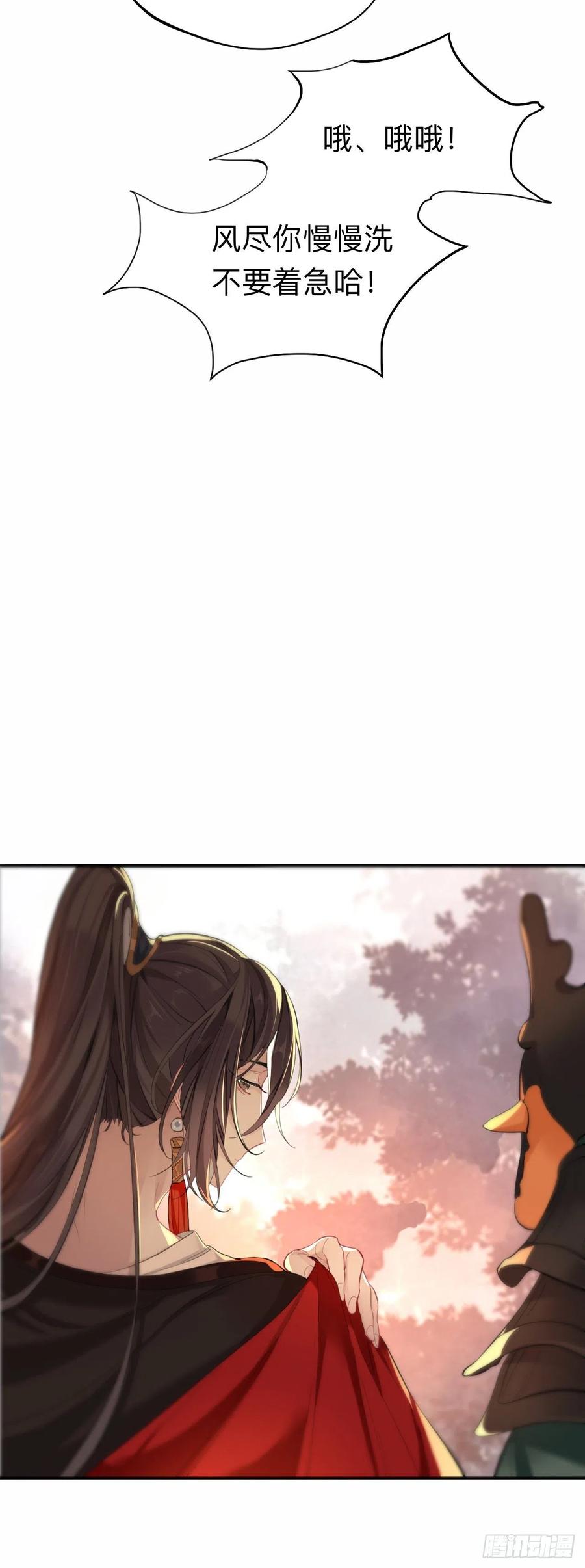 新婚夜的秘辛-师兄别想逃-翻身文化（第4张）