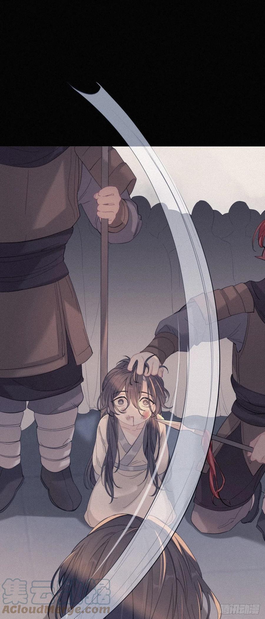 他起不来-师兄别想逃-翻身文化（第9张）