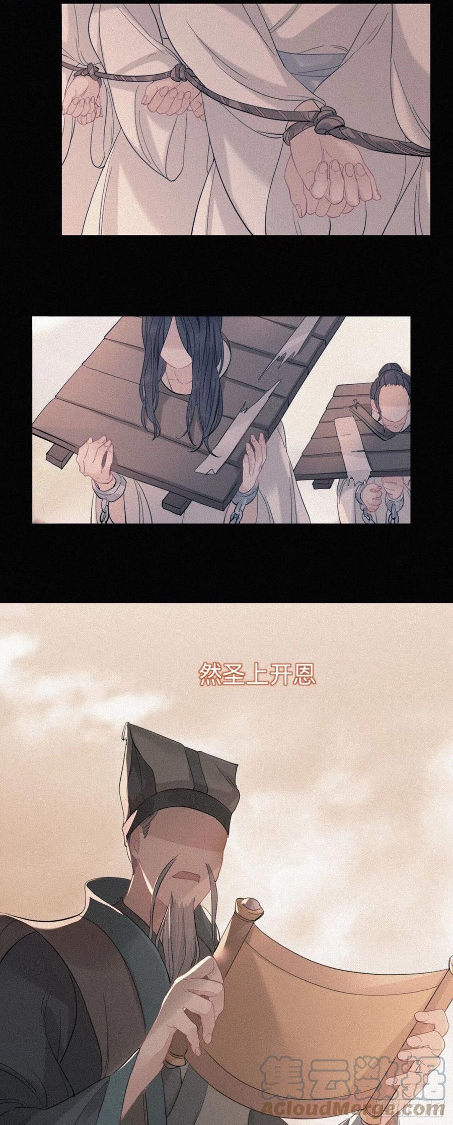 他起不来-师兄别想逃-翻身文化（第3张）