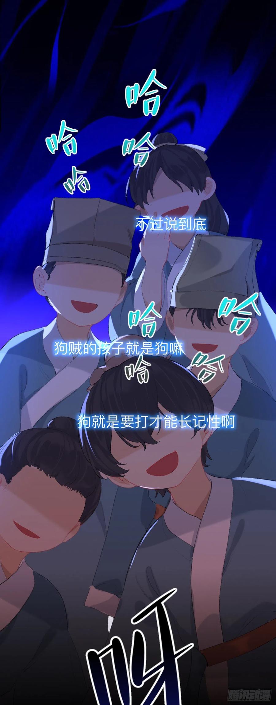 我肯定不会再忘了-师兄别想逃-翻身文化（第6张）