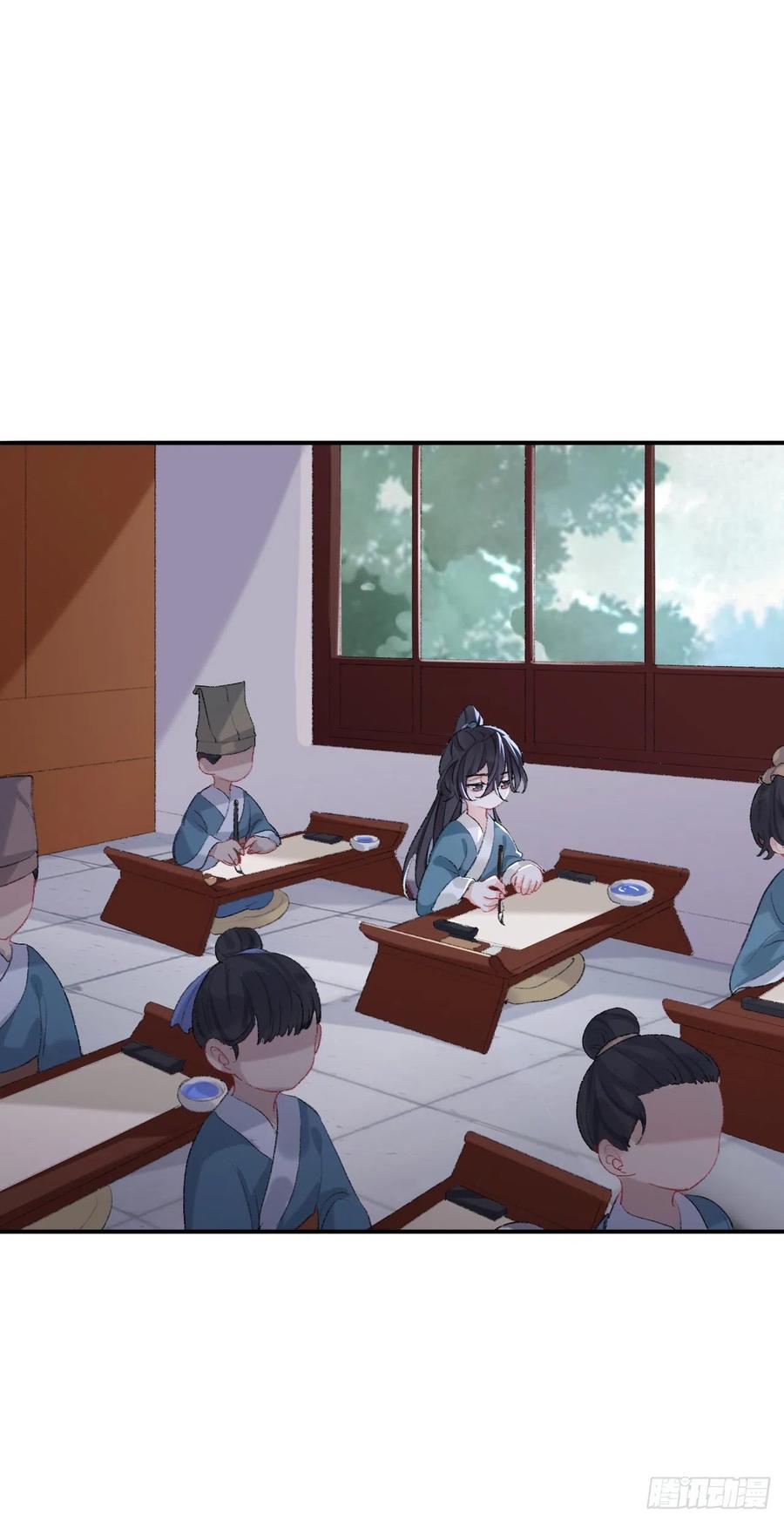 我肯定不会再忘了-师兄别想逃-翻身文化（第2张）