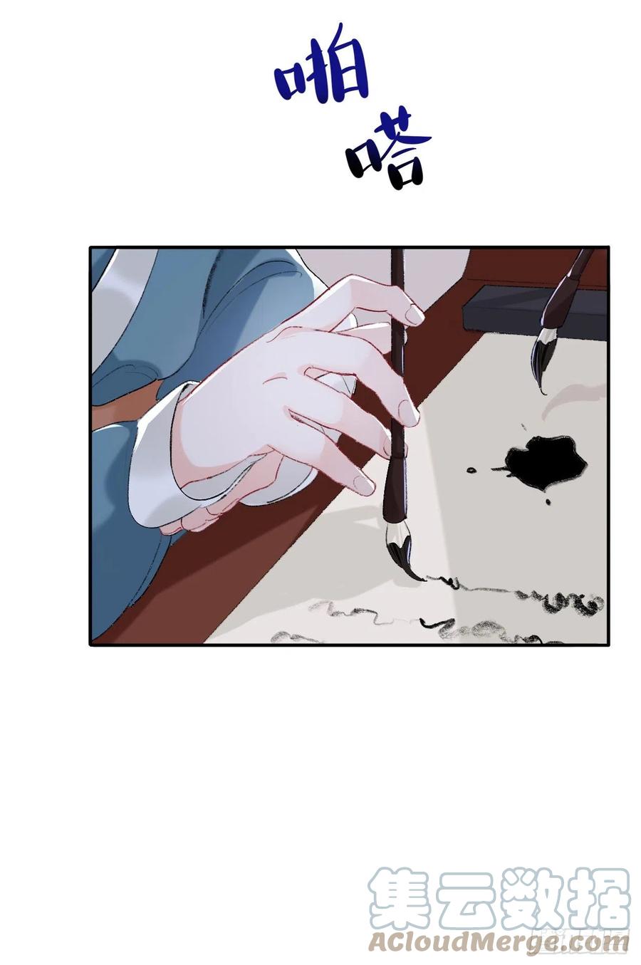 我肯定不会再忘了-师兄别想逃-翻身文化（第3张）
