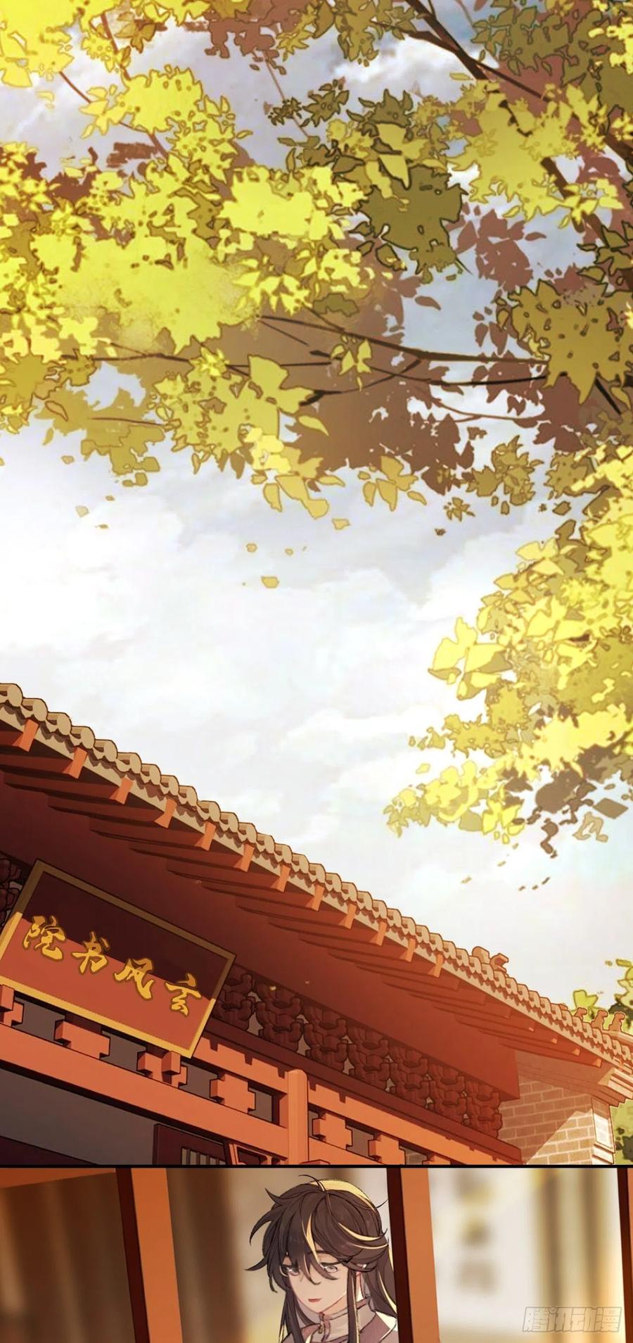 你想要什么都可以-师兄别想逃-翻身文化（第2张）