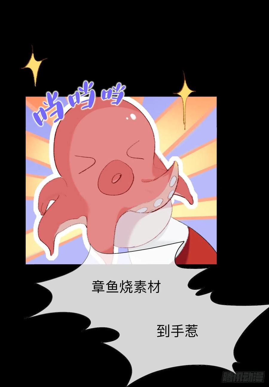 眠灯，我想你了-师兄别想逃-翻身文化（第2张）
