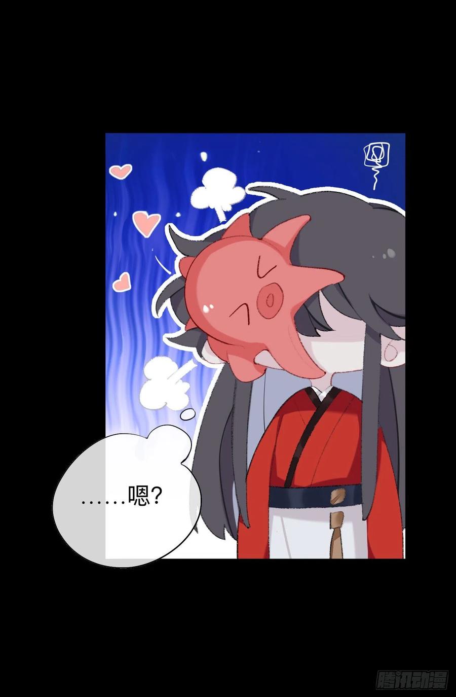 眠灯，我想你了-师兄别想逃-翻身文化（第6张）