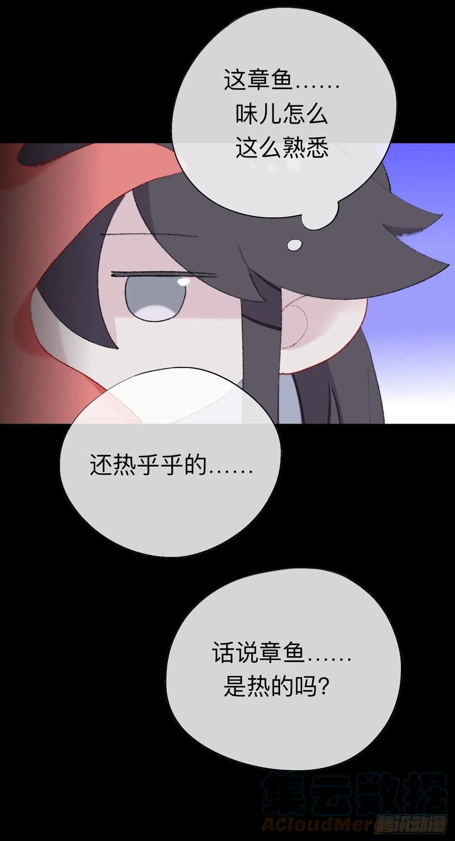 眠灯，我想你了-师兄别想逃-翻身文化（第7张）