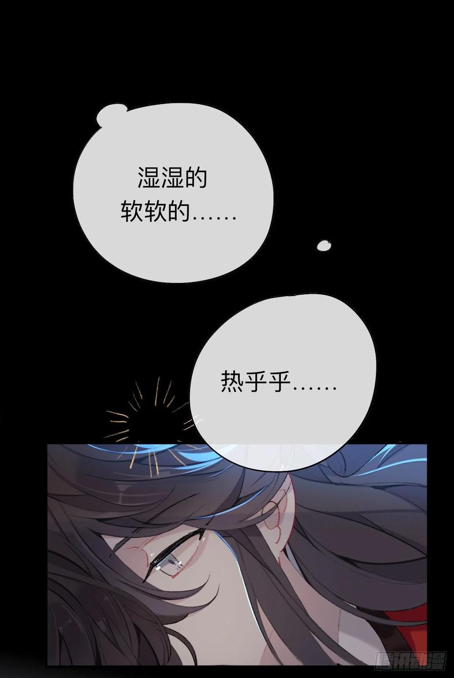 眠灯，我想你了-师兄别想逃-翻身文化（第8张）