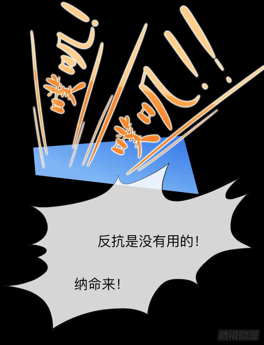 眠灯，我想你了-师兄别想逃-翻身文化（第4张）