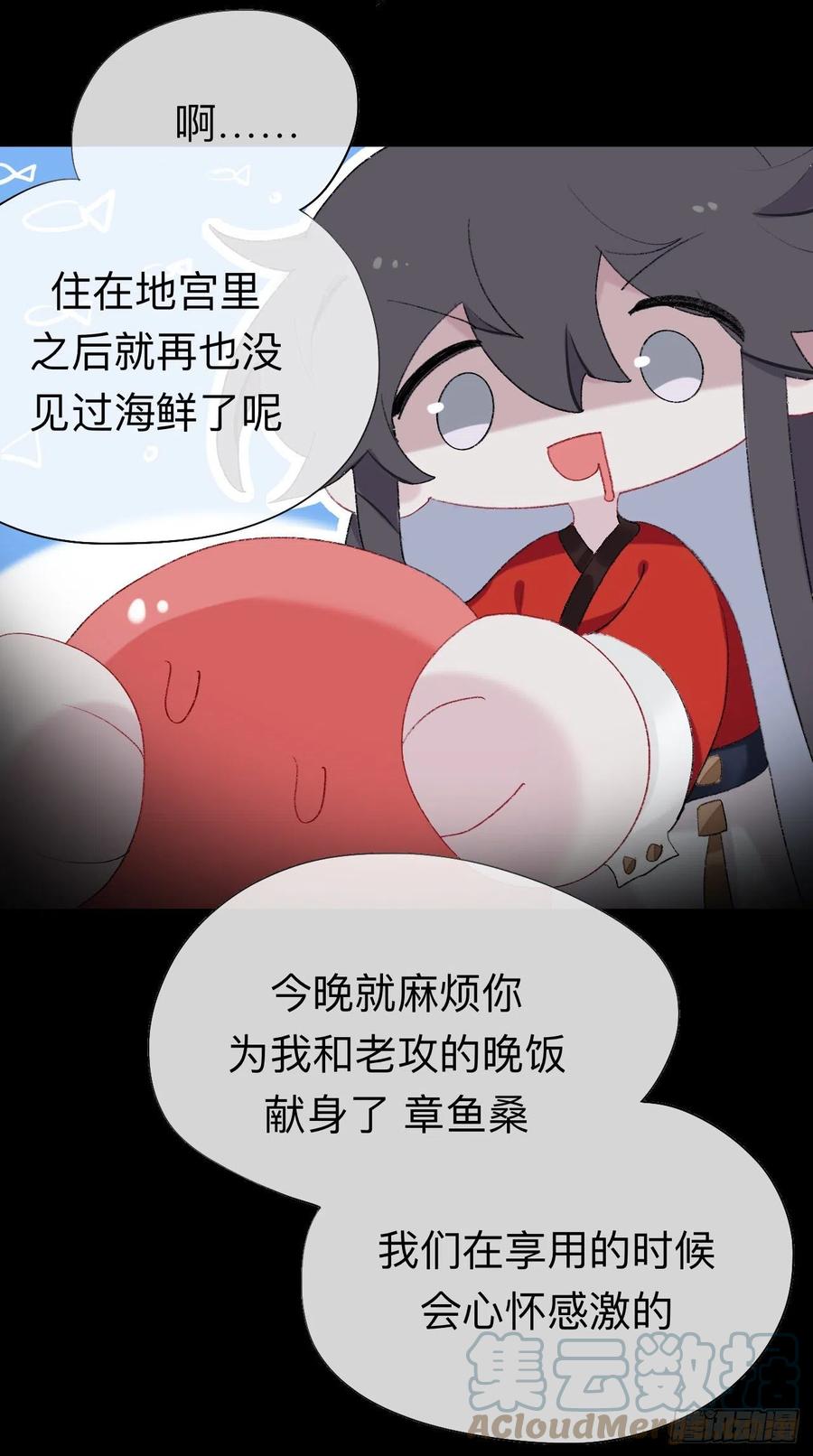 眠灯，我想你了-师兄别想逃-翻身文化（第3张）