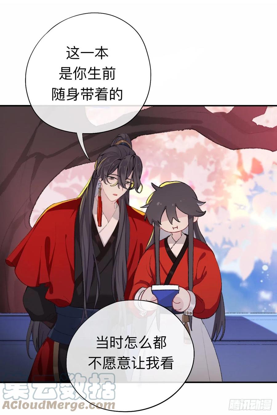 我再看看又不会少块肉-师兄别想逃-翻身文化（第3张）