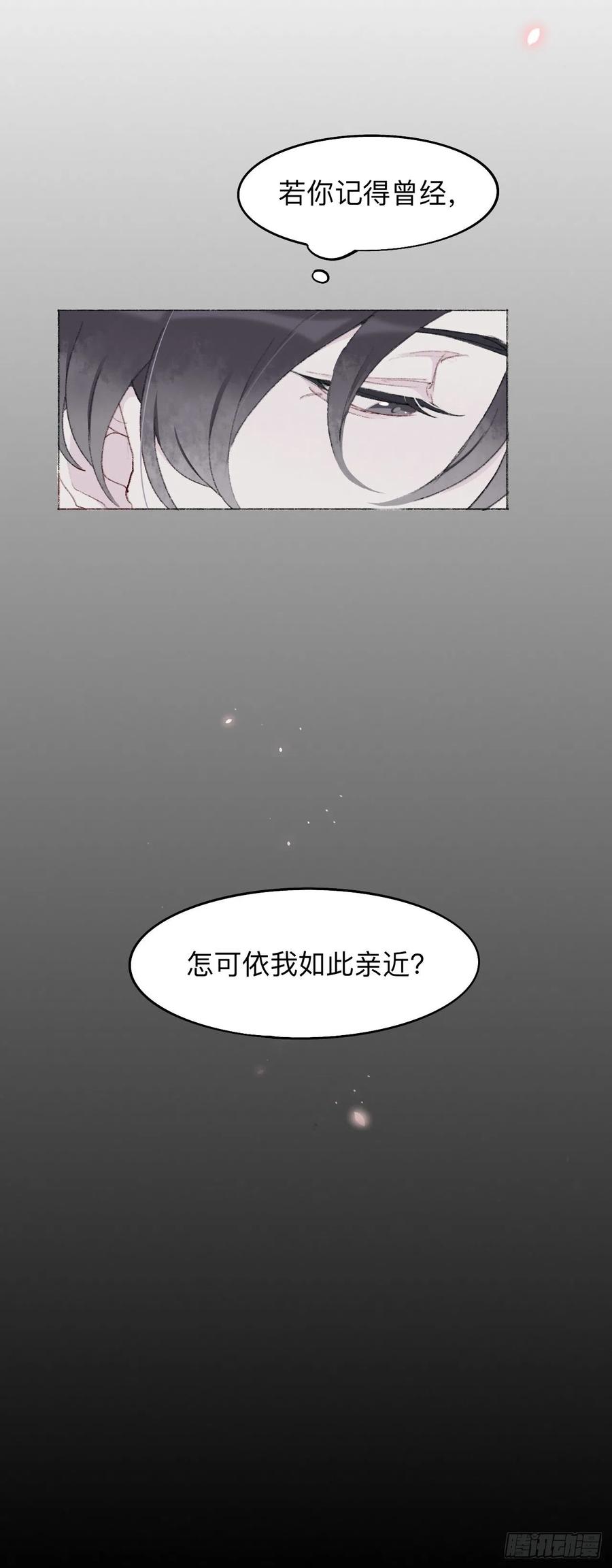 我绝不会再让你逃了-师兄别想逃-翻身文化（第1张）
