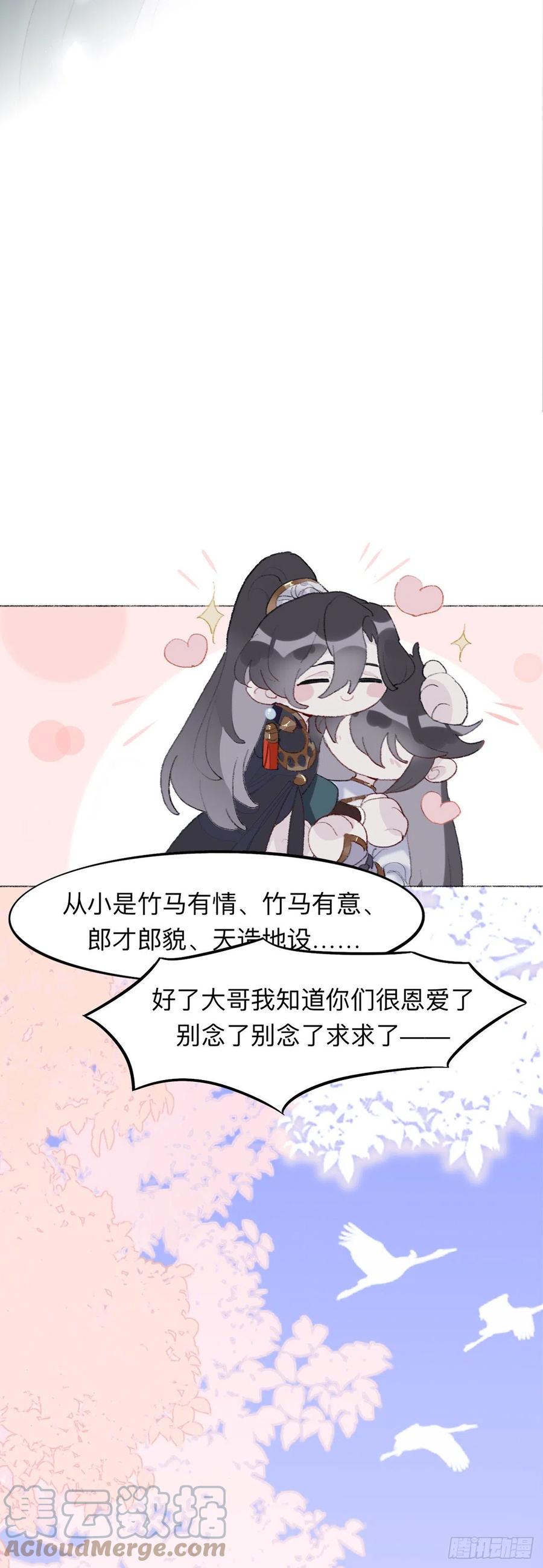 我绝不会再让你逃了-师兄别想逃-翻身文化（第4张）