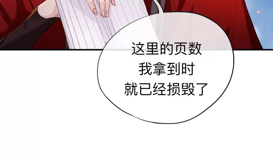 现在你知道了我的秘密-师兄别想逃-翻身文化（第8张）