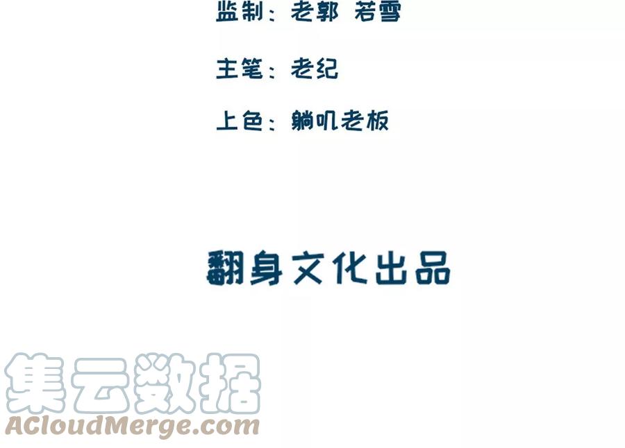 那是你疏远我的开端-师兄别想逃-翻身文化（第4张）
