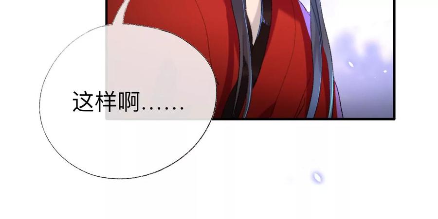 那是你疏远我的开端-师兄别想逃-翻身文化（第6张）