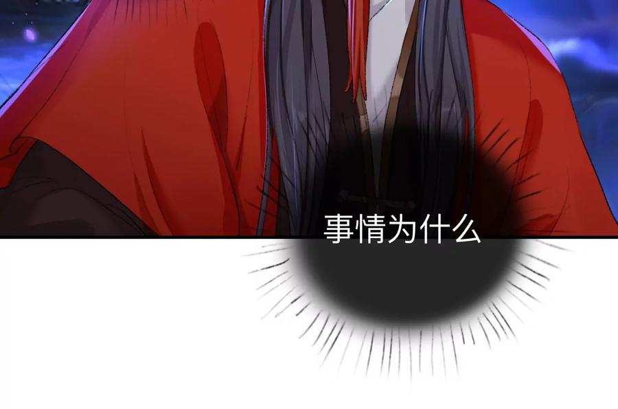 小咩不要学狗叫-师兄别想逃-翻身文化（第6张）