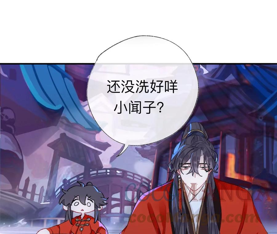 小咩不要学狗叫-师兄别想逃-翻身文化（第7张）