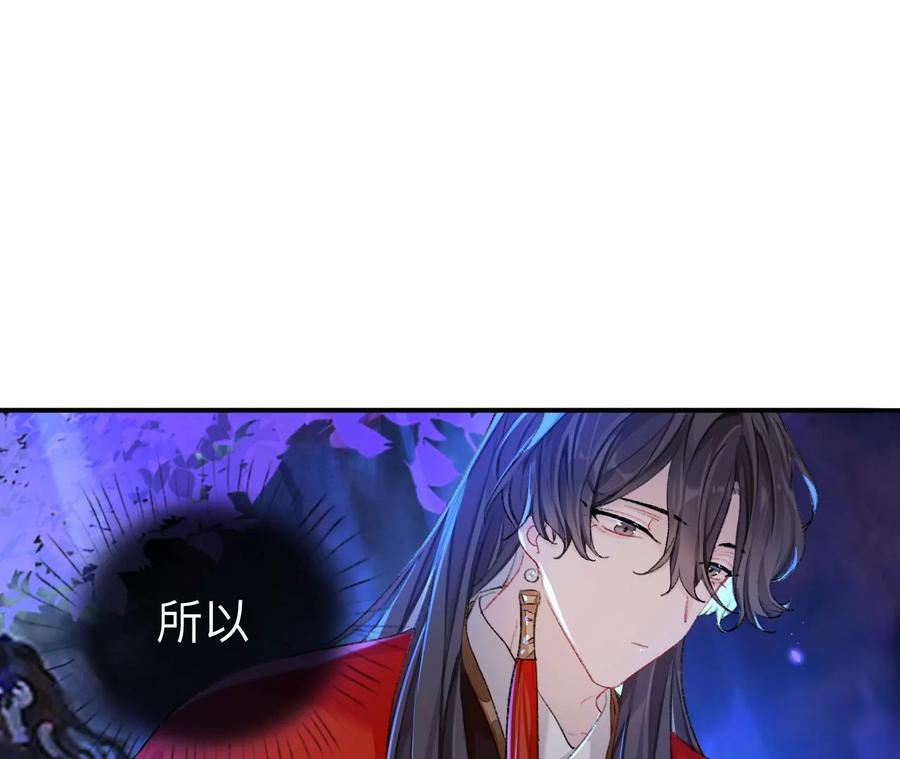 小咩不要学狗叫-师兄别想逃-翻身文化（第5张）