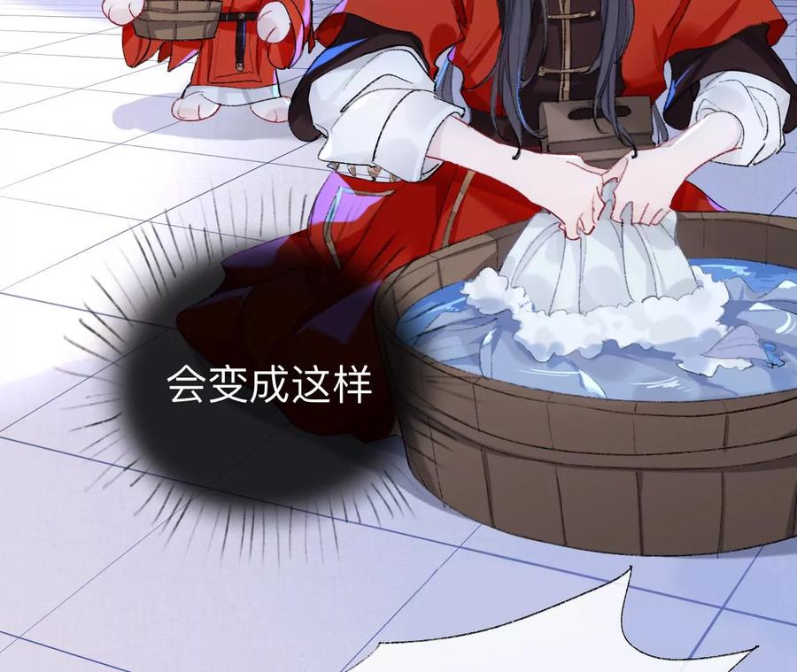 小咩不要学狗叫-师兄别想逃-翻身文化（第8张）
