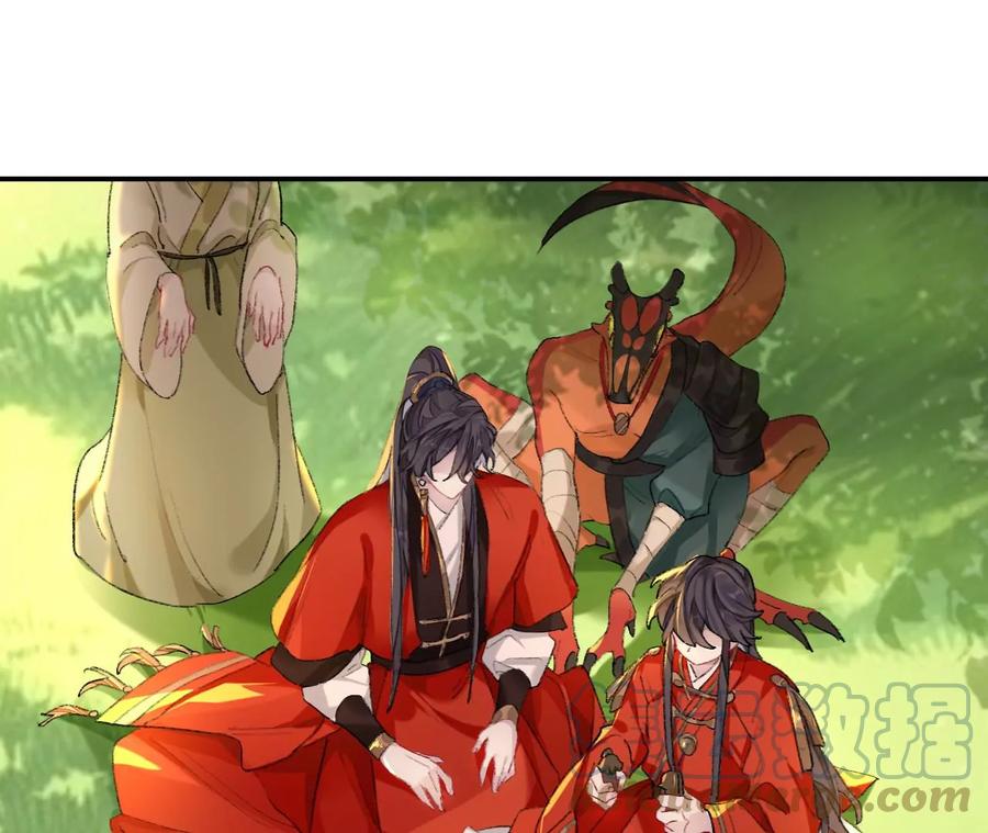 抱歉丑拒-师兄别想逃-翻身文化（第5张）