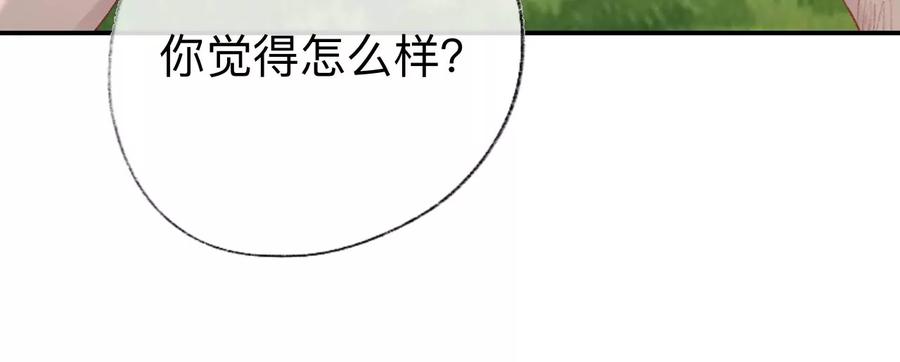 抱歉丑拒-师兄别想逃-翻身文化（第10张）
