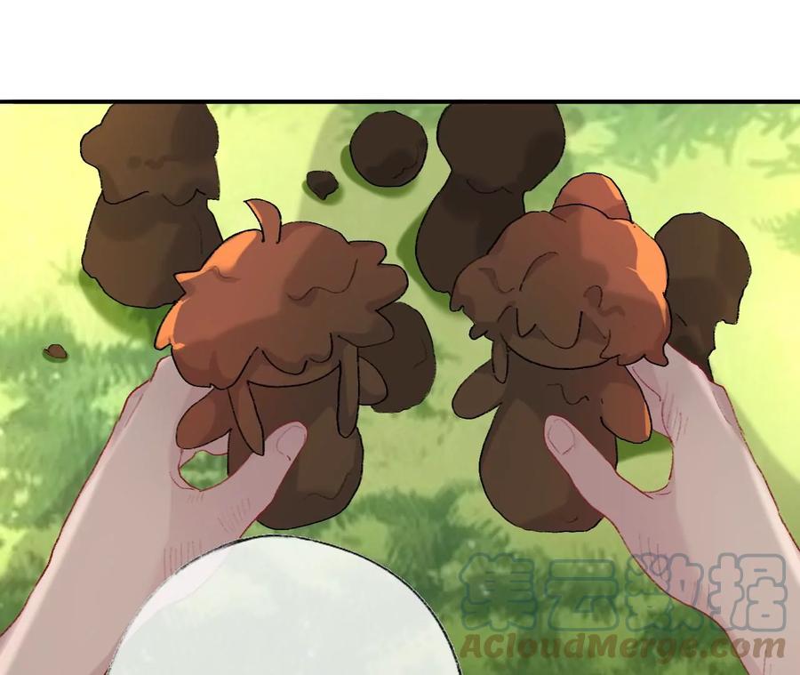 抱歉丑拒-师兄别想逃-翻身文化（第9张）