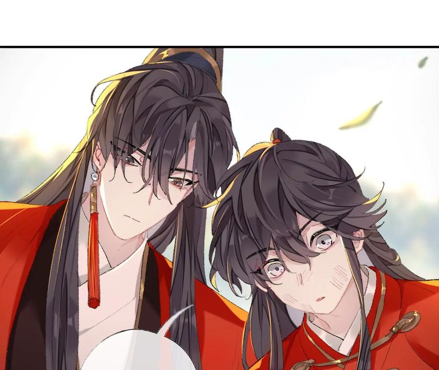 抱歉丑拒-师兄别想逃-翻身文化（第7张）