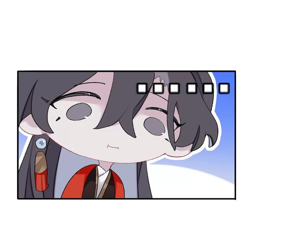抱歉丑拒-师兄别想逃-翻身文化（第11张）