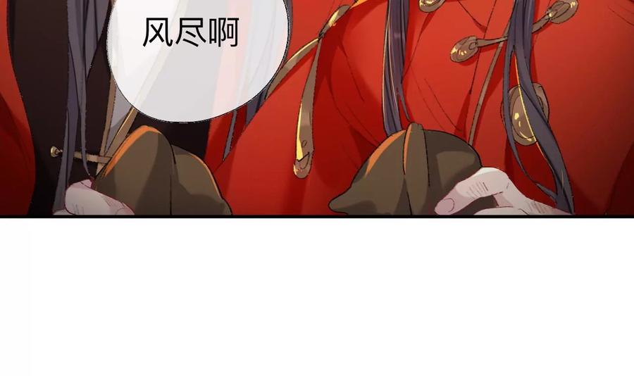 抱歉丑拒-师兄别想逃-翻身文化（第8张）