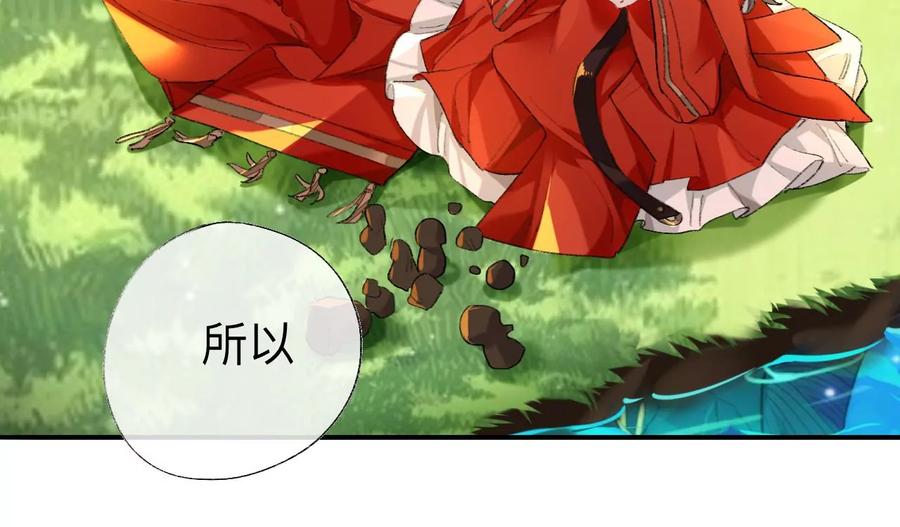 抱歉丑拒-师兄别想逃-翻身文化（第6张）
