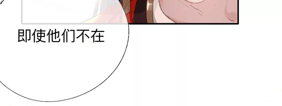 那你是孩他娘？-师兄别想逃-翻身文化（第6张）