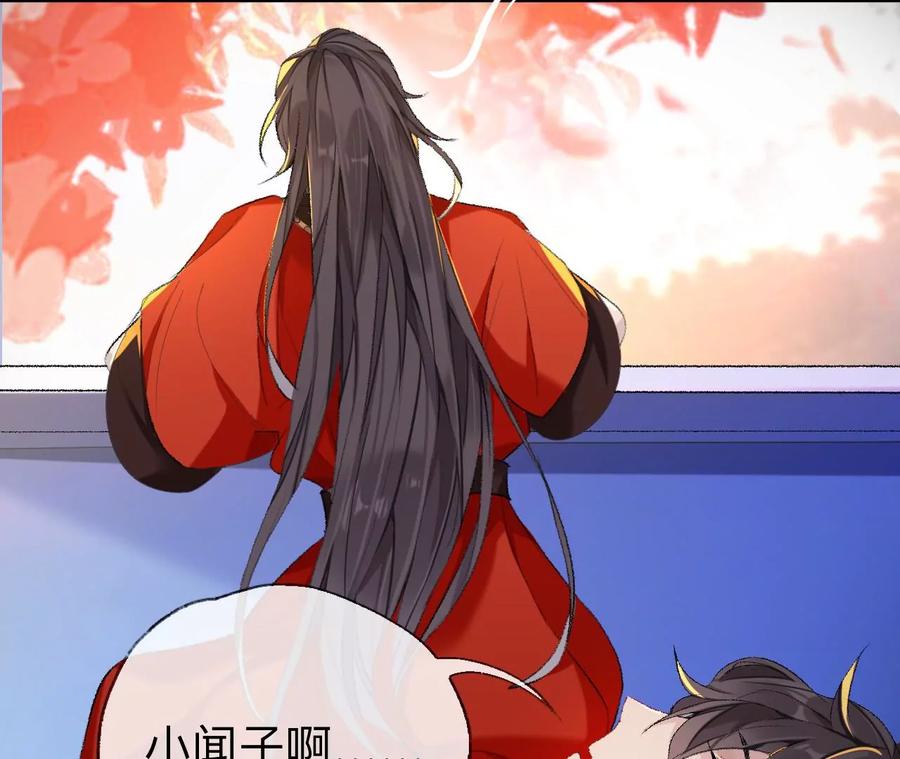 我差不多是个废粽子了-师兄别想逃-翻身文化（第9张）