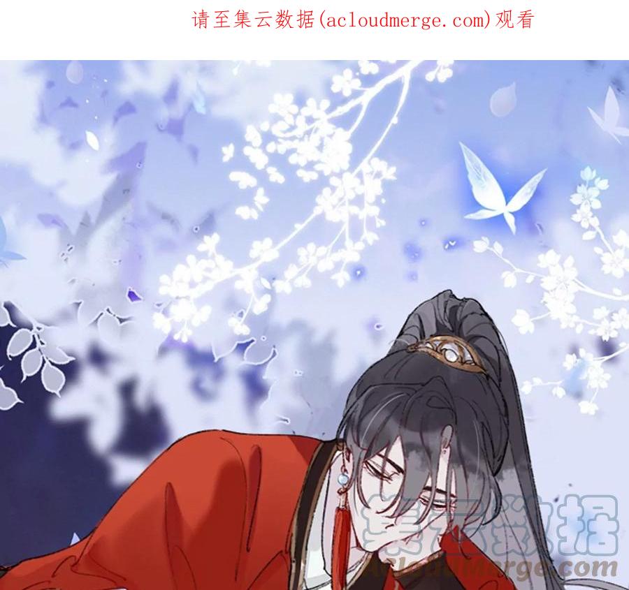 我差不多是个废粽子了-师兄别想逃-翻身文化（第1张）