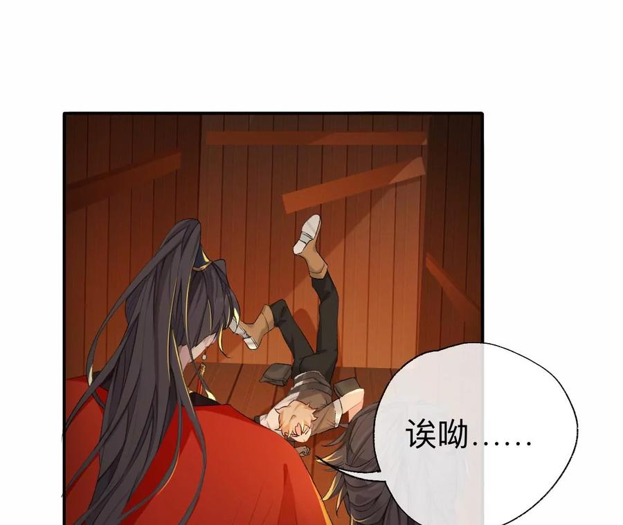 让我出土！！！-师兄别想逃-翻身文化（第5张）