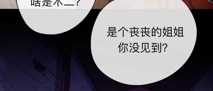 目标是墓宫主的心-师兄别想逃-翻身文化（第20张）