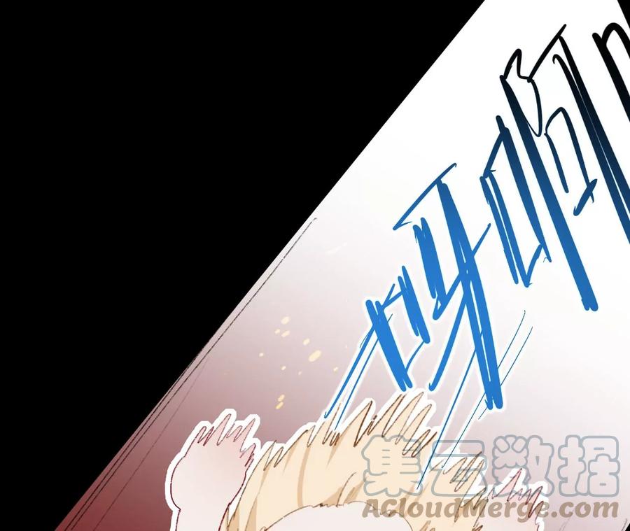 目标是墓宫主的心-师兄别想逃-翻身文化（第25张）
