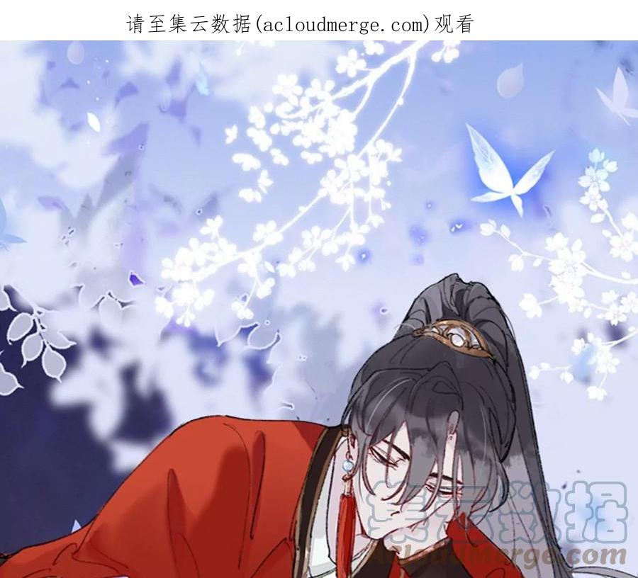 目标是墓宫主的心-师兄别想逃-翻身文化（第1张）