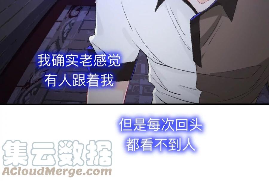 目标是墓宫主的心-师兄别想逃-翻身文化（第22张）