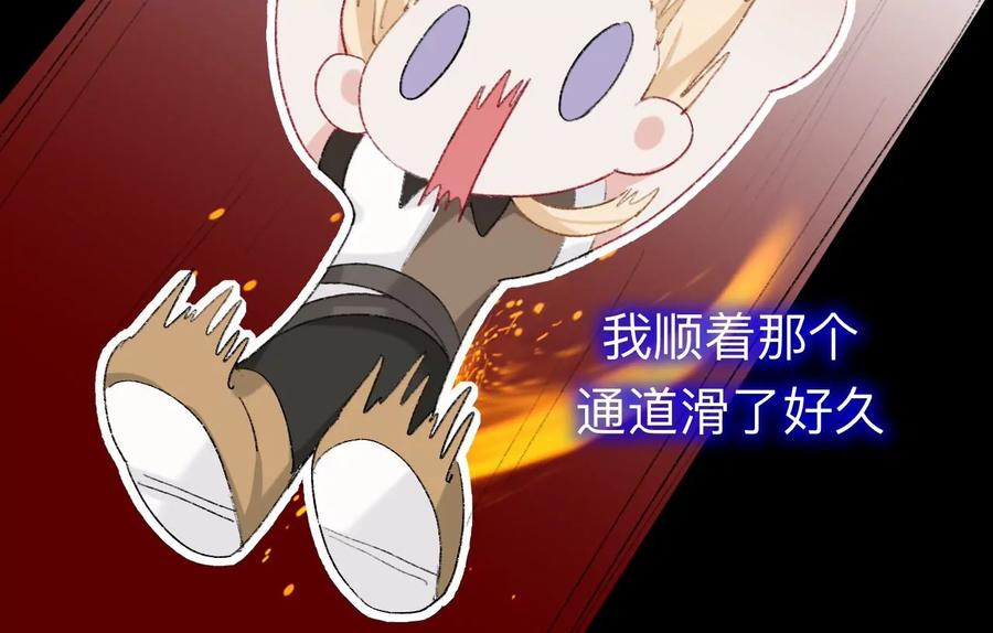 目标是墓宫主的心-师兄别想逃-翻身文化（第26张）